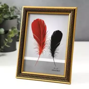 Фоторамка пластик 13х18 см "Золотая спираль на чёрном" 20,6х15,6 см