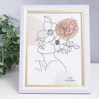 Фоторамка пластик 15х20 см "Чёрточки" белая 22,5х17,5 см