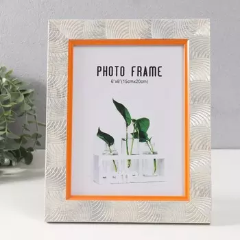 Фоторамка 1520 см «Дуги», пластик, белая, 25.320.5 см