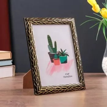 Фоторамка пластик 15х20 см "Корни" чёрная с золотом 24х19 см