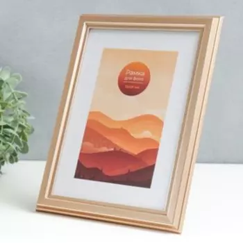 Фоторамка пластик 15х21 "Берген" белое золото