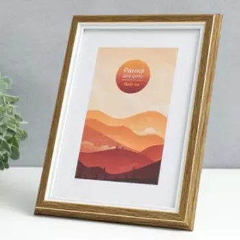 Фоторамка пластик 15х21 "Берген" дуб антик