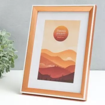 Фоторамка пластик 15х21 "Нордик" розовое золото