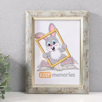 Фоторамка пластик 15х21 см , 079-424