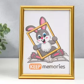 Фоторамка для фото 1521 см Keep memories, Emma, пластик, золото