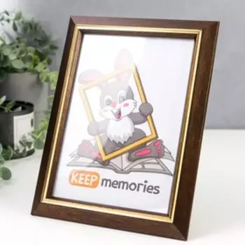 Фоторамка пластик 15х21 см 1226 бронза