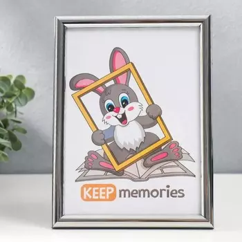 Фоторамка для фото 1521 см Keep memories, Juliette, пластик, серебристый