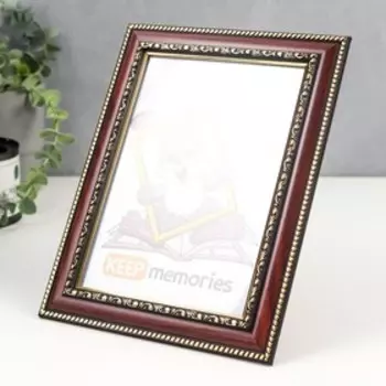 Фоторамка для фото 1521 см Keep memories, Lila, пластик, миндаль