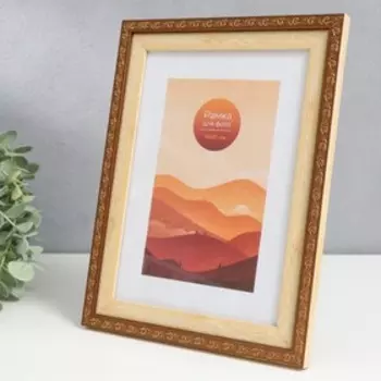 Фоторамка пластик 15х21 см "Антик" лен