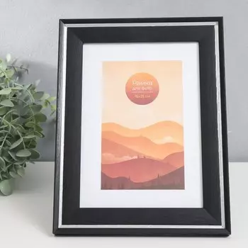 Фоторамка пластик 15х21 см "Бьерн" черное дерево