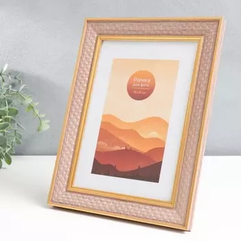 Фоторамка пластик 15х21 см "Кабаре" розовый жемчуг