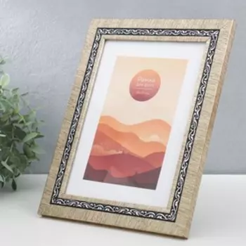 Фоторамка пластик 15х21 см "Лира" перламутр