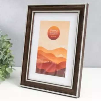 Фоторамка пластик 15х21 см "Мэриленд" венге