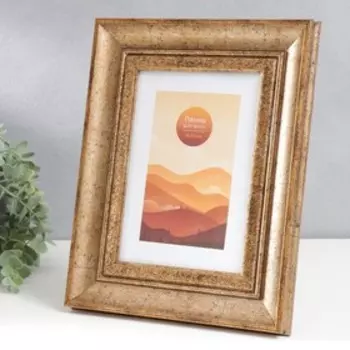 Фоторамка пластик 15х21 см "Монарх" античная бронза