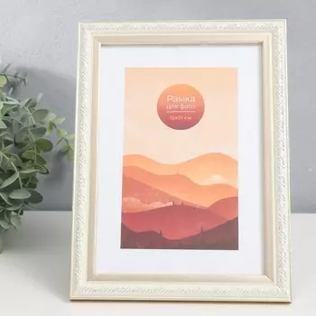 Фоторамка пластик 15х21 см "Нива" серебро