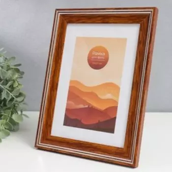 Фоторамка пластик 15х21 см "Офис" лакированный орех