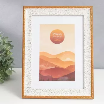 Фоторамка пластик 15х21 см "Пастель" белый