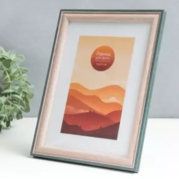 Фоторамка пластик 15х21 "Вилладж" арбуз