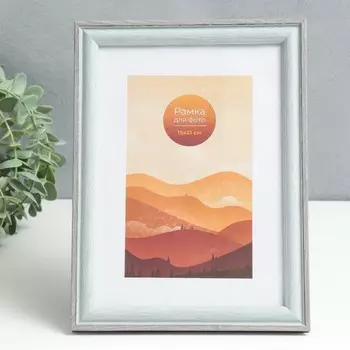 Фоторамка пластик 15х21 "Вилладж" мята