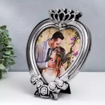 Фоторамка пластик 18х18 см "Сердце с розами и короной" тёмное серебро 25х20 см