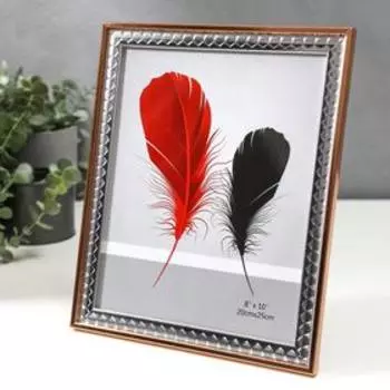 Фоторамка пластик 20х25 см "Серебристые 3D ромбы с медной полосой" 28х23 см