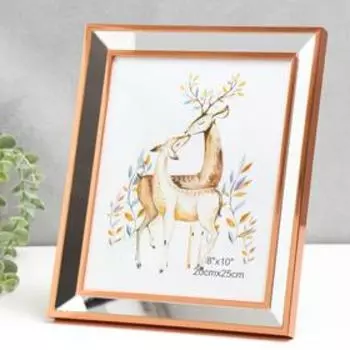 Фоторамка пластик 20х25 см "Зеркало с медной обводкой" 30х25,3 см