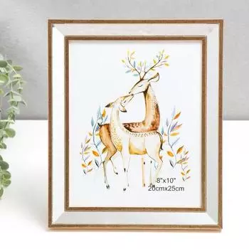 Фоторамка пластик 20х25 см "Зеркало с золотой обводкой" 30х25,3 см