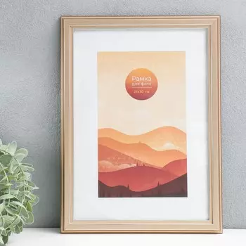 Фоторамка пластик 21х30 "Берген" белое золото