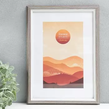 Фоторамка пластик 21х30 "Берген" сталь