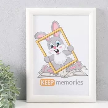 Фоторамка пластик 21х30 см, 069-283