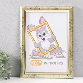 Фоторамка пластик 21х30 см , 079-172