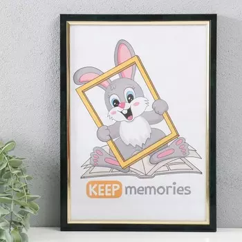 Фоторамка пластик 21х30 см, 137-321