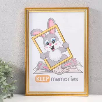 Фоторамка пластик 21х30 см , 227-122