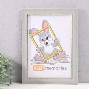 Фоторамка пластик 21х30 см, 356-731