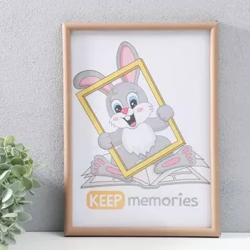 Фоторамка пластик 21х30 см 4 серия, бронза