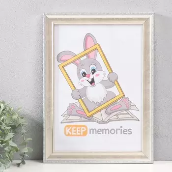 Фоторамка пластик 21х30 см , 805-266