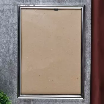 Фоторамка пластик 21х30 см серебро