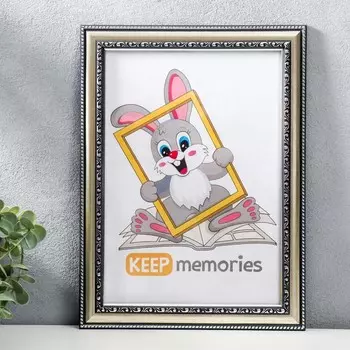 Фоторамка для фото 2130 см Keep memories, Genevieve, пластик, серебро