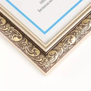 Фоторамка пластик 21х30 см, (стекло), золотистый