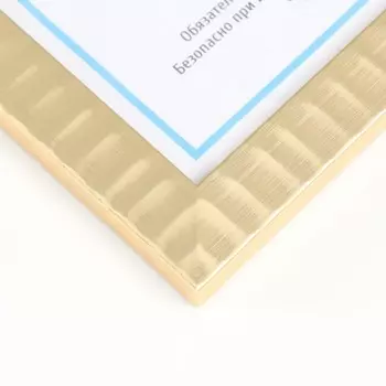 Фоторамка пластик 21х30 см, (стекло), золотистый