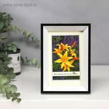 Фоторамка пластик 286-1105-1B 10х15 см