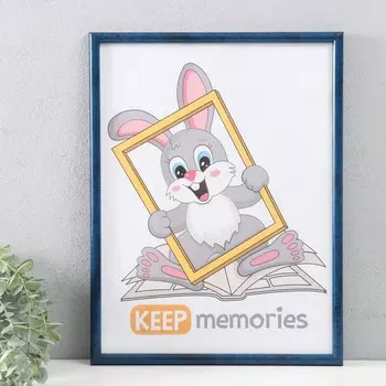 Фоторамка пластик 30х40 см, 199-510