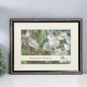 Фоторамка пластик 30х40 см 2315-Black