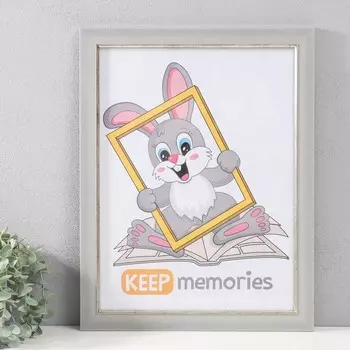 Фоторамка пластик 30х40 см, 356-731