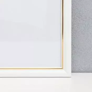 Фоторамка пластик 30х40 см, белый с золотом (пластиковый экран)