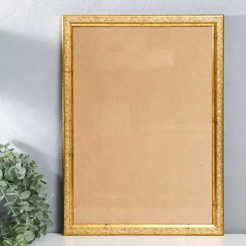 Фоторамка пластик 30х42 см 2315-1127-5