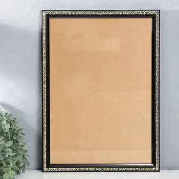 Фоторамка пластик 30х42 см 2315-Black