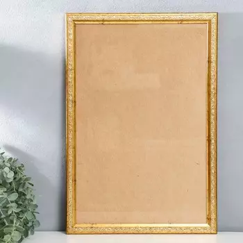 Фоторамка пластик 30х45 см 2315-1127-5