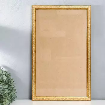 Фоторамка пластик 30х50 см 2315-1127-5