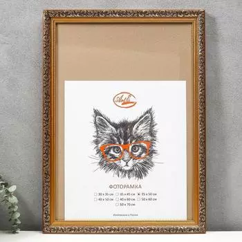 Фоторамка пластик 35х50 см, золото (пластиковый экран)